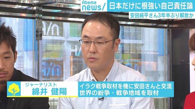 安田純平さん解放情報に友人ジャーナリスト「喜ぶ準備中」　拘束期間3年半には日本政府への疑問も 3枚目