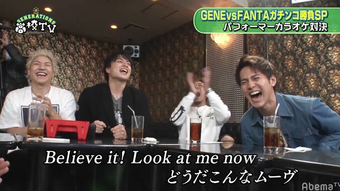 GENEの激ムズ楽曲をメンディーがハイテンションで歌い上げメンバー大爆笑「カッコいい！」 7枚目