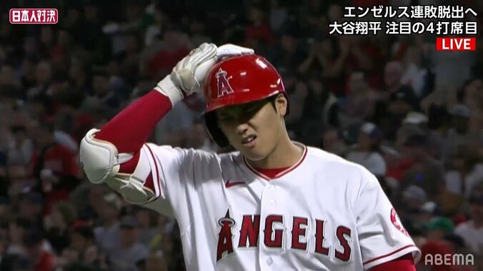 大谷翔平とエンゼルスの苦悩続く 今季6度目の完封負けで14連敗 1枚目