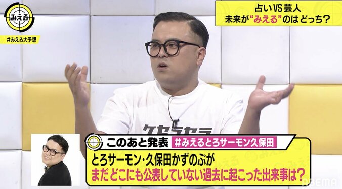 とろサーモン久保田、「みなおか」収録中に独断で早退「人を殺めたようなテンションになった」 1枚目