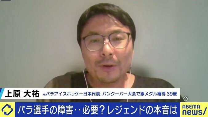 テレビ中継・解説のあるべき姿は?オリンピックとの同時開催は? 折返し地点を迎えた東京パラリンピックから考える“これから” 2枚目