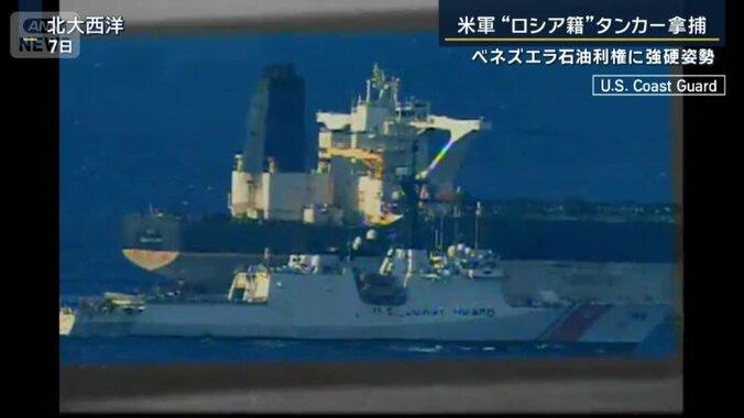 タンカー　潜水艦