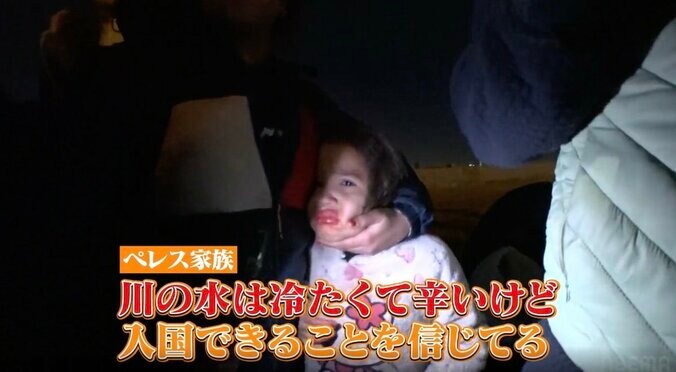 【写真・画像】「子どもがいるんだぞ！お前らは人間じゃない！」移民たちにガス弾攻撃…不法入国を試みる緊迫の瞬間に密着「人生最悪の瞬間だ」　2枚目