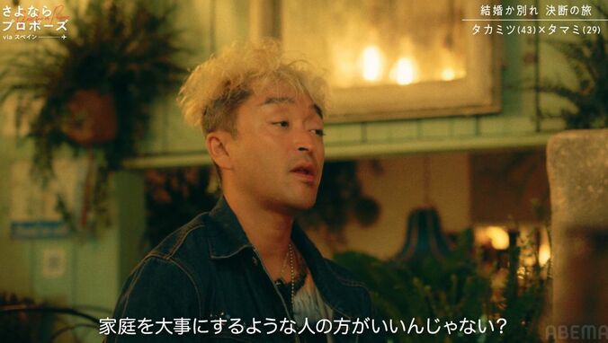 【写真・画像】結婚したくない43歳遊び人彼氏、ついに結婚に前向きに？結婚生活のルールを書くもある一文にヒコロヒーが疑問「関白宣言みたいな」　2枚目