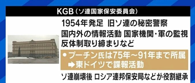 「プーチン大統領を止められるのはロシア人だけだ。クーデターのような終わり方を迎えるのではないか」産経新聞・遠藤良介氏 2枚目