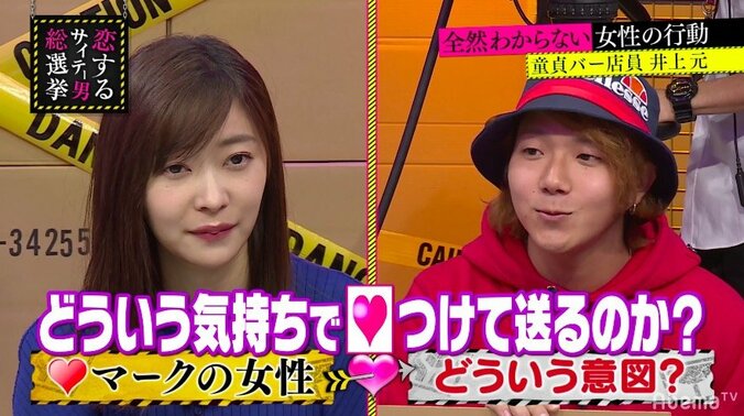 LINEでハートマークの絵文字を送ってくる女性の心理とは 2枚目