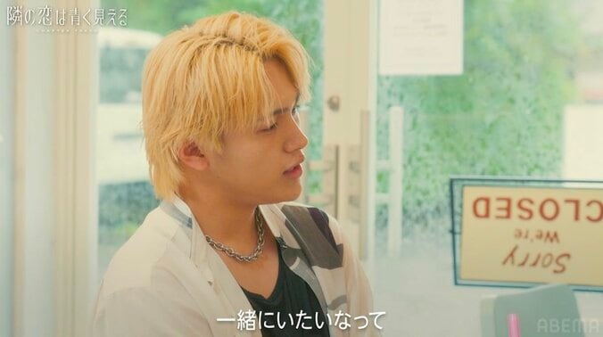 timelesz篠塚似の23歳俳優、元アイドルの彼女から「好きな人ができた」