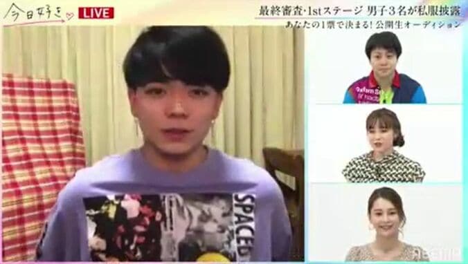 『今日好き』次シーズンのメンバー決定！天然イケメン男子にノンスタ井上もツッコミまくり 4枚目