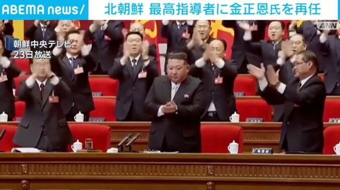 再任した金正恩氏の様子