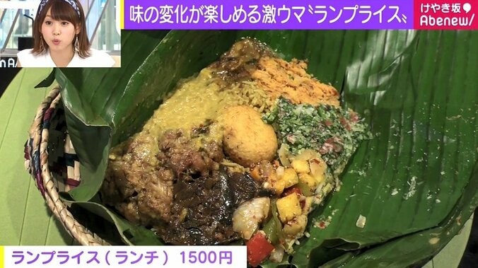 カレーライター・はぴい氏が選ぶ、“夏を乗り切る”絶品カレーベスト3 4枚目