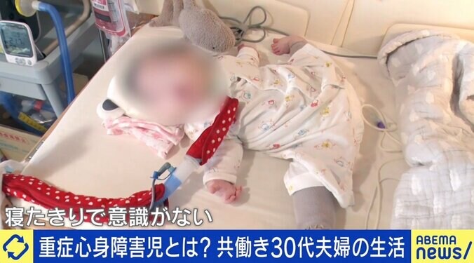 意識がない娘を24時間在宅でケア「息抜きは休日に1、2時間ほど」重症心身障害児を授かった夫婦の日常、求められるサポートは？ 1枚目