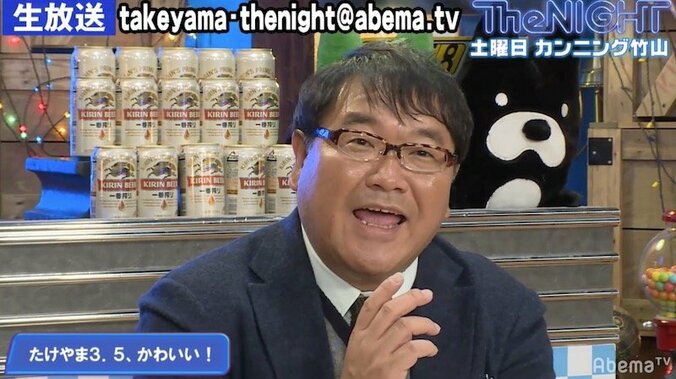 カンニング竹山、“同名”の美少女アイドルに熱烈ラブコール 1枚目
