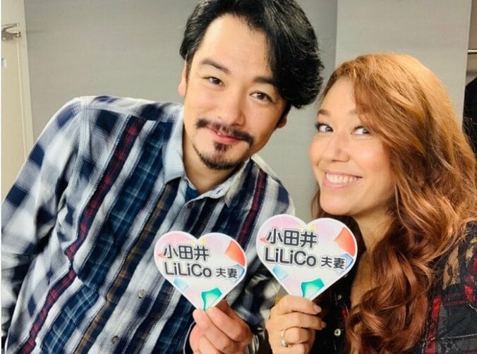 LiLiCo、夫・小田井涼平と出演した番組でダイヤの指輪をゲット「グッジョブ！」 1枚目