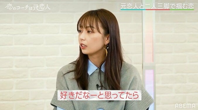 宇垣美里「好きだなーと思ってたら…付き合える」 驚きの恋愛観を赤裸々告白 6枚目