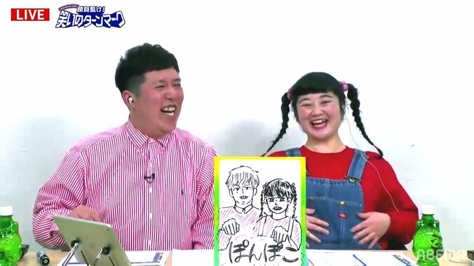 「高音すぎて拾えない」ぽんぽこ・高木ひとみ○、衝撃の音声トラブル 1枚目