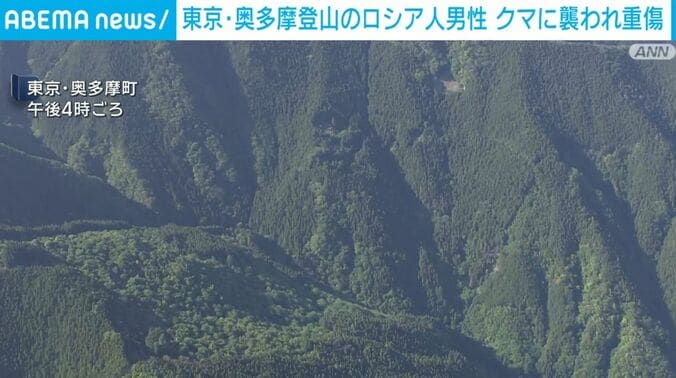 奥多摩町