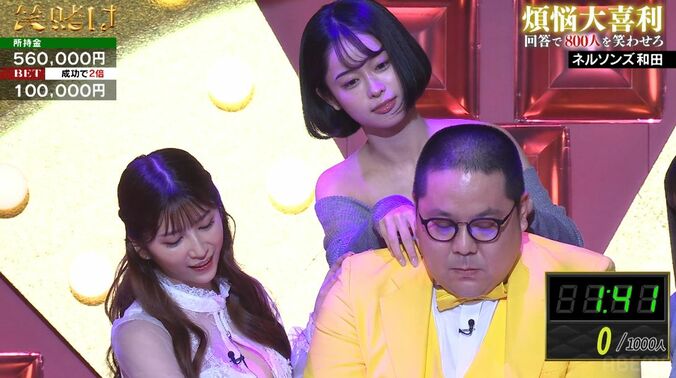 【写真・画像】見取り図・盛山、顔が大きすぎて…美容院での恥ずかしすぎるエピソード明かす　2枚目