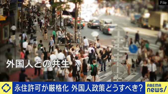 永住許可が厳格化