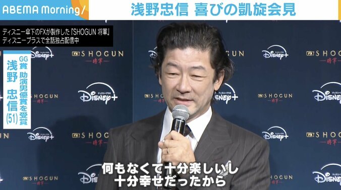 浅野忠信（51）