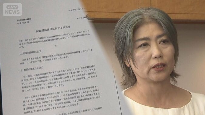 伊東市長 「刑事告発」理由に“卒業証書”提出拒否　百条委「誠実さのかけらもない」 1枚目