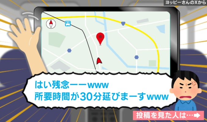 カーナビの“迷案内”