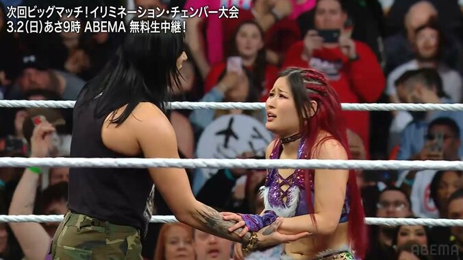 涙顔で猛抗議のイヨ