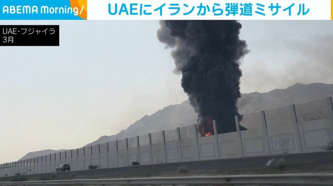 UAE・フジャイラ