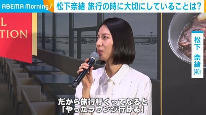 松下奈緒（40）