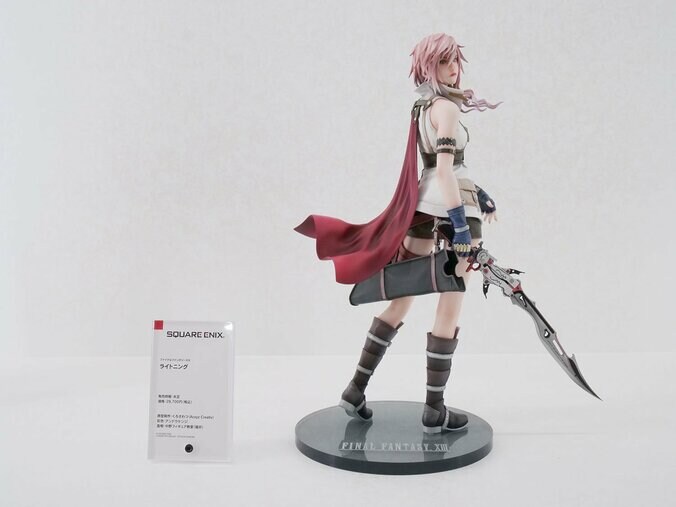 【写真・画像】ワンフェスフィギュアレポート　53枚目
