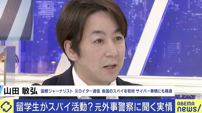 ひろゆき氏「死刑や無期懲役の国もあるのに、さすがにおかしい」“スパイ活動”主戦場はネットへ…機密情報に緩すぎる日本 4枚目