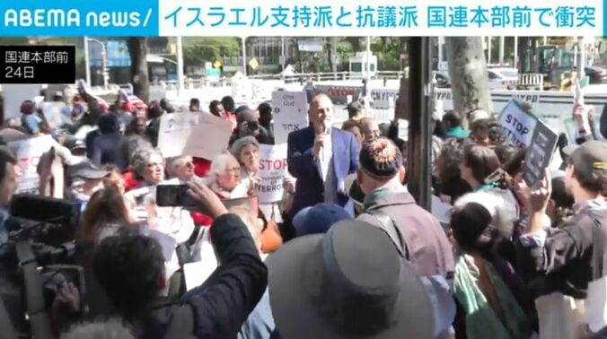 国連本部前