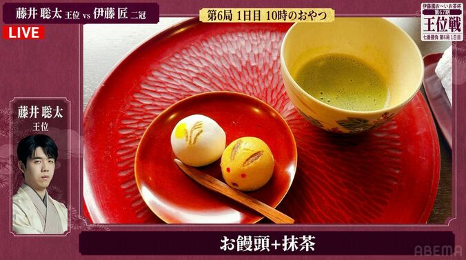 藤井王位が選んだ「お饅頭」と「抹茶」