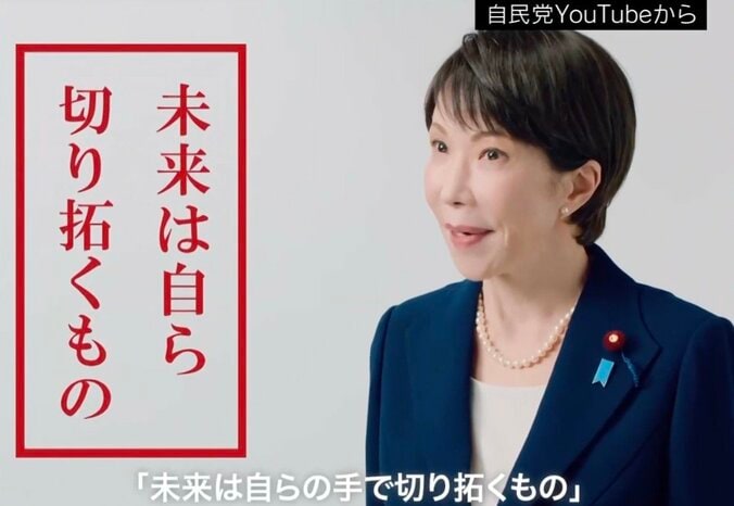 “高市動画”なぜ回る？