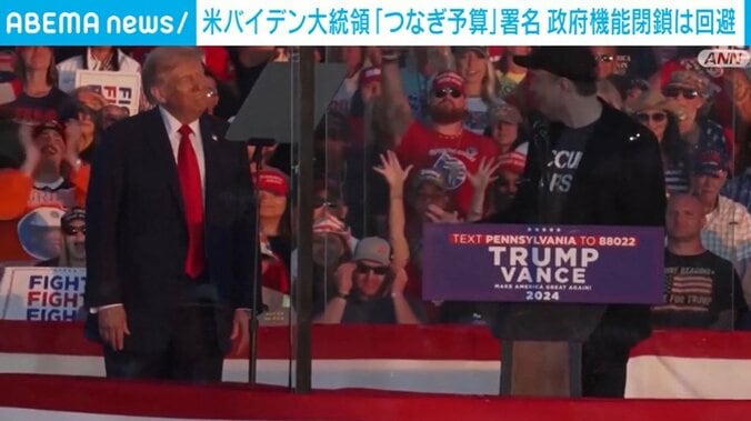 トランプ氏とマスク氏