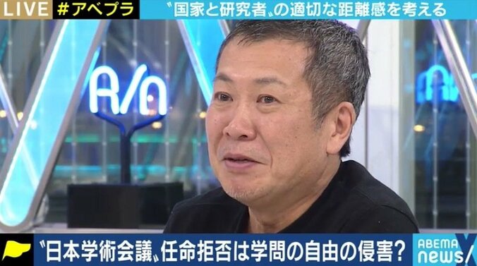 日本学術会議の任命拒否問題はアカデミズムを議論させるための菅政権の“トラップ”? 透明性・独立性を保つには… 8枚目