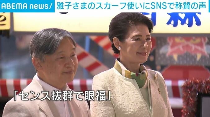天皇皇后両陛下