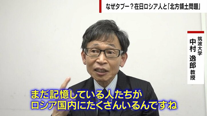 「現政権が一気に崩壊する姿を見てきた」「民衆が一斉に動く」専門家が指摘 “反プーチン”のカギを握る“ソ連崩壊”という市民の記憶