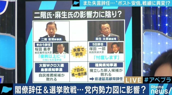 本人は意欲を見せないが…”ポスト安倍”レースに菅官房長官も？