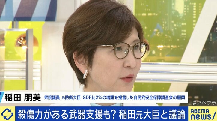 「世界第3位になったとしても、多いということはないと思う」稲田元大臣が防衛予算増額の必要性訴える