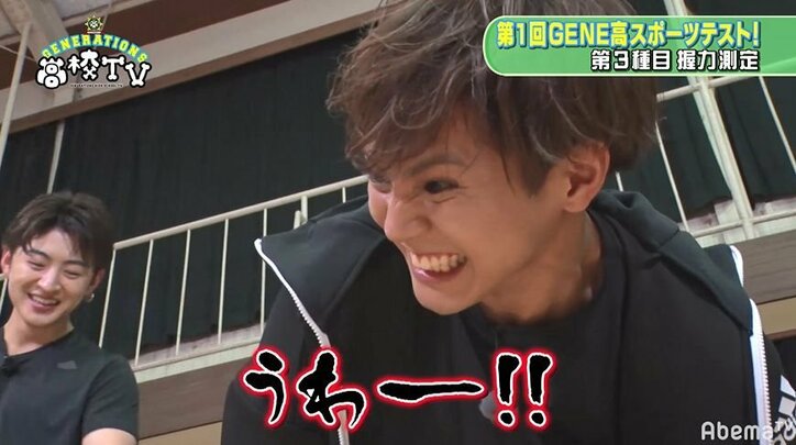 メンディーがスポーツテストでまさかの大記録!専門家も「凄い」(AbemaTV)