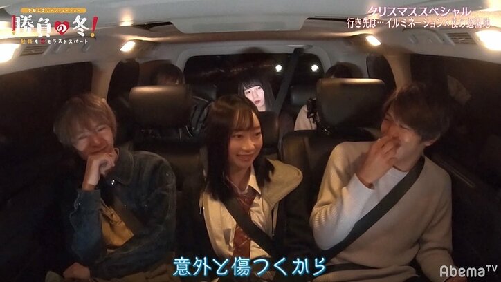 恋愛リアリティー番組出演者、アンチに対するリアルな本音を語る「意外と傷つく」「鬼エゴサする」