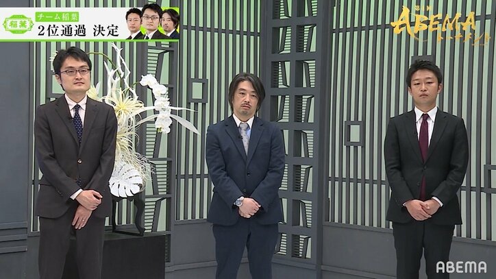 1-4の窮地から大逆転!チーム稲葉、カド番から奇跡の4連勝で予選突破「全加古川が泣いた!」の声/将棋・ABEMAトーナメント