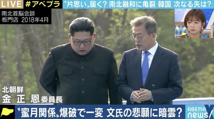 停滞を続ける韓国、北朝鮮、アメリカの“三角関係”、文在寅大統領の“橋渡し”路線は限界?カギはやはり中国か