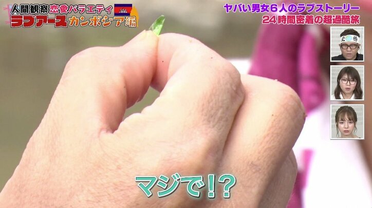 「手つなぐ？」筋肉男子、恋愛番組で女性メンバー全員を総口説き！　思わせぶりな態度に賛否両論