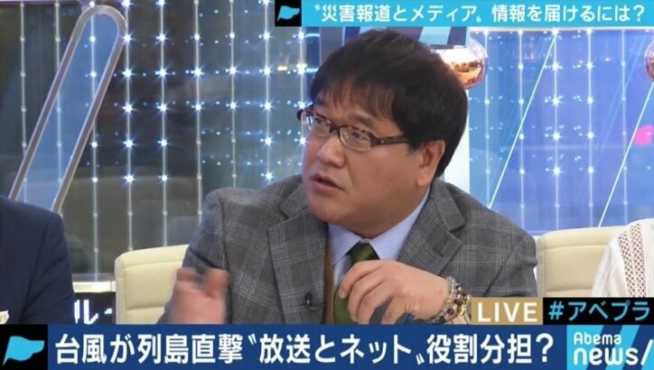 「テレビ局は“情報流通事業者”になるべきだ」自民・小林史明議員がネット時代のNHKと民放に提言 台風報道を振り返る