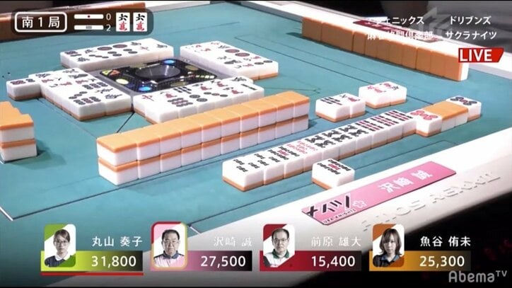 Mリーグ(プロ麻雀リーグ)の役満を全て紹介 役満級のレア役やルール解説も