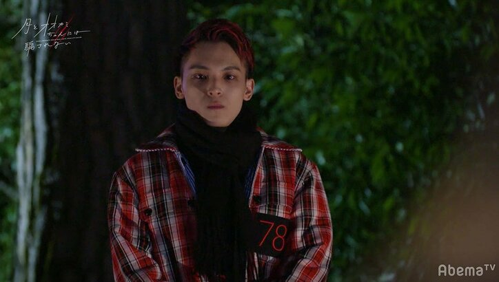 ヒナを抱きしめるコアに「泣ける…」「本当カッコいい」と感動の声続々！『月とオオカミちゃん』第5話