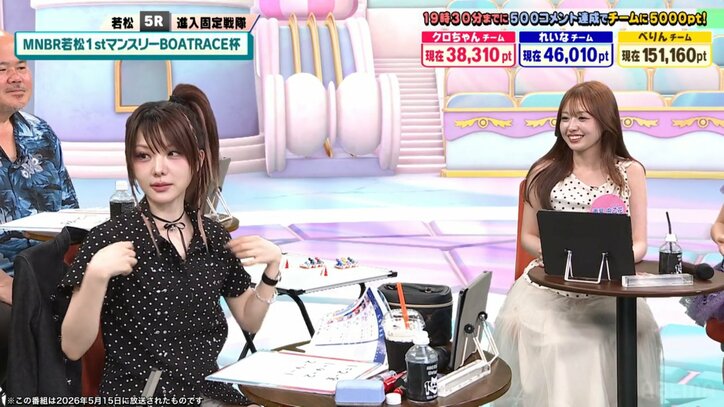 衣装かぶり？