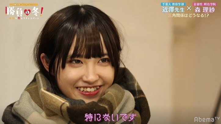 【勝負の冬・第7話まとめ】近澤先生も言葉を失う…先生に想いを寄せる教え子2人が初顔合わせで予想以上にピリピリ状態に…