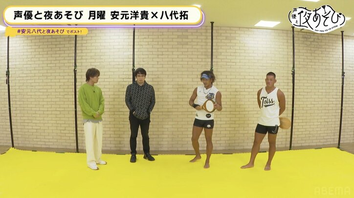 新月曜日コンビ・安元八代コンビが“思いやりのスポーツ”「フレスコボール」で絆を深める!?『声優と夜あそび』